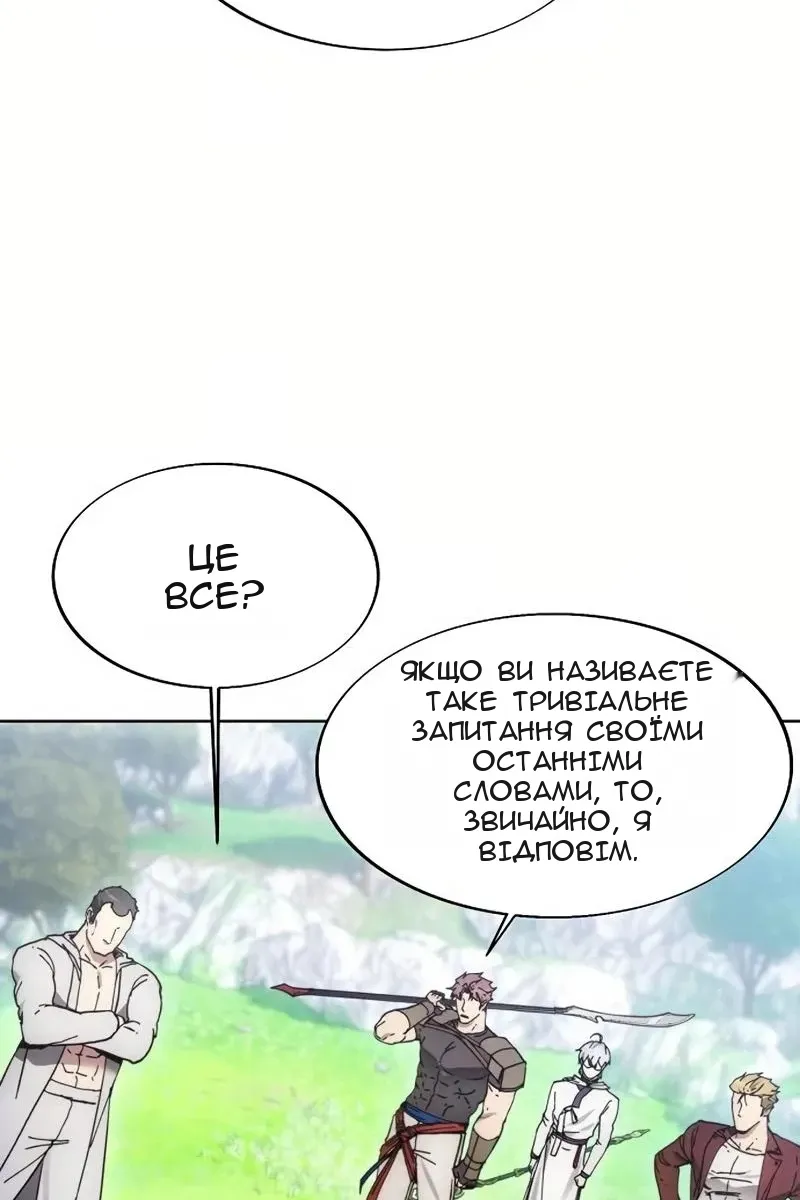 Сторінка 38