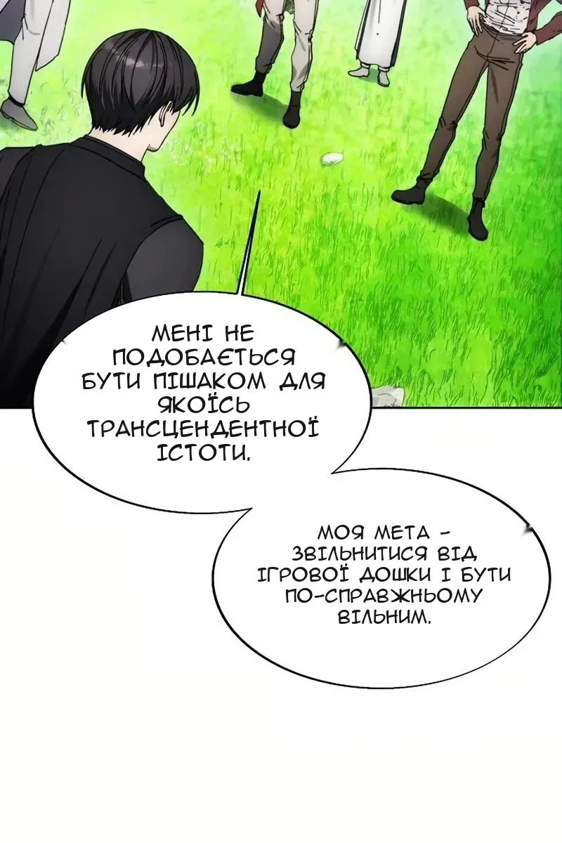 Сторінка 39
