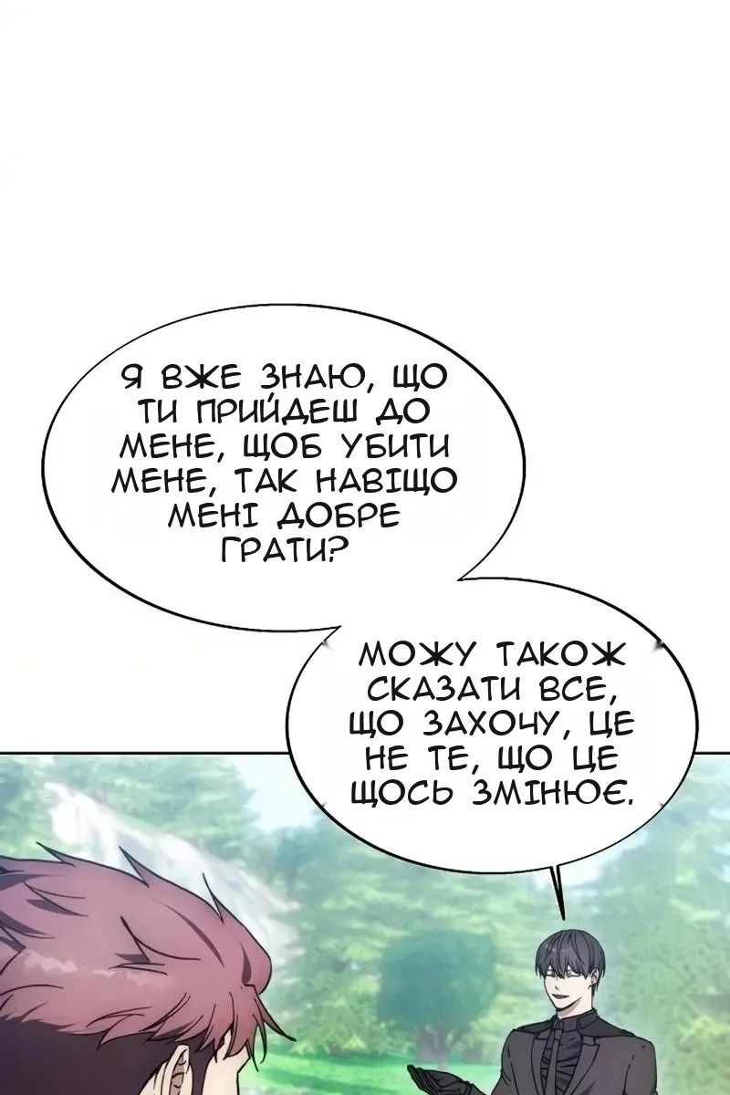 Сторінка 42