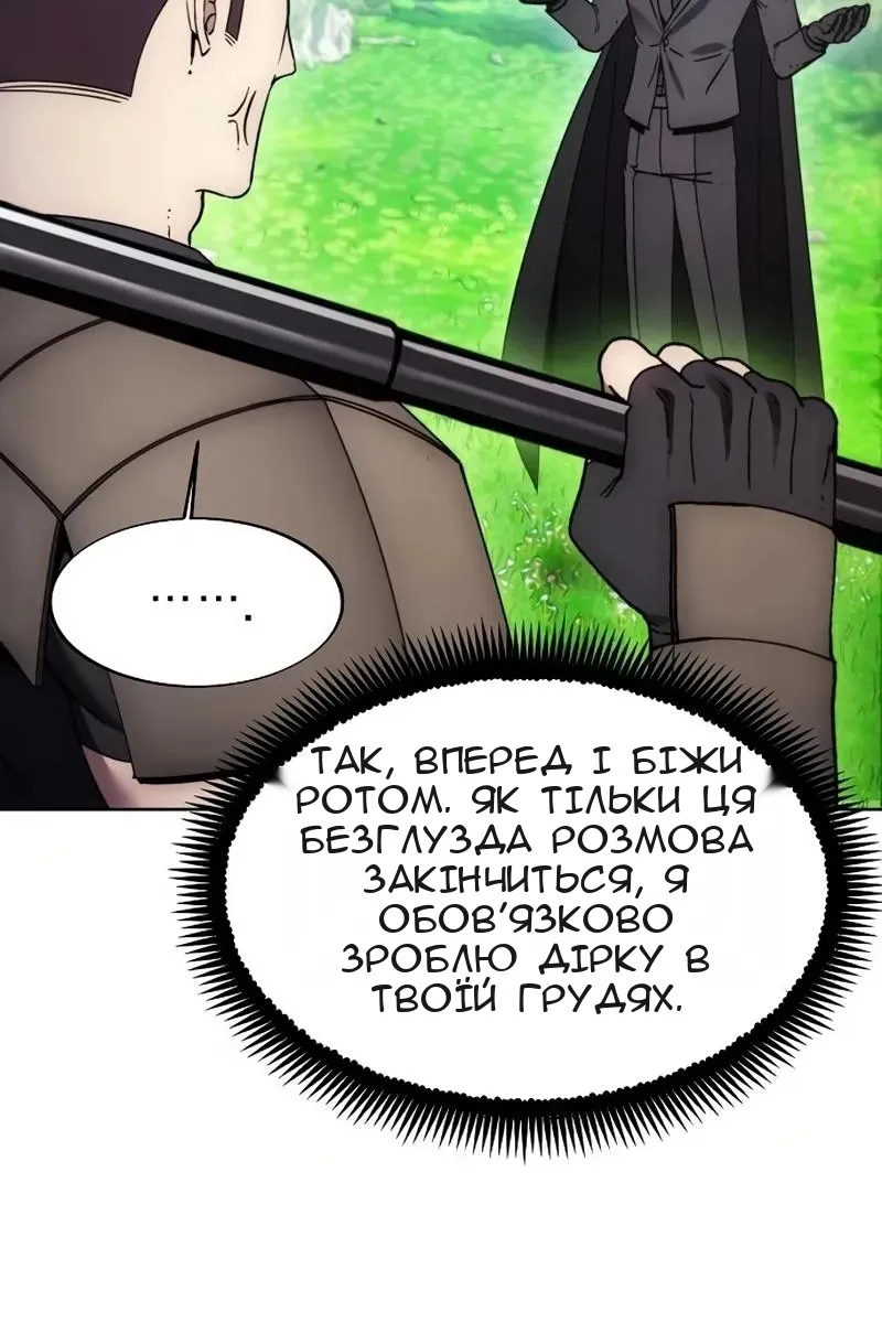 Сторінка 43