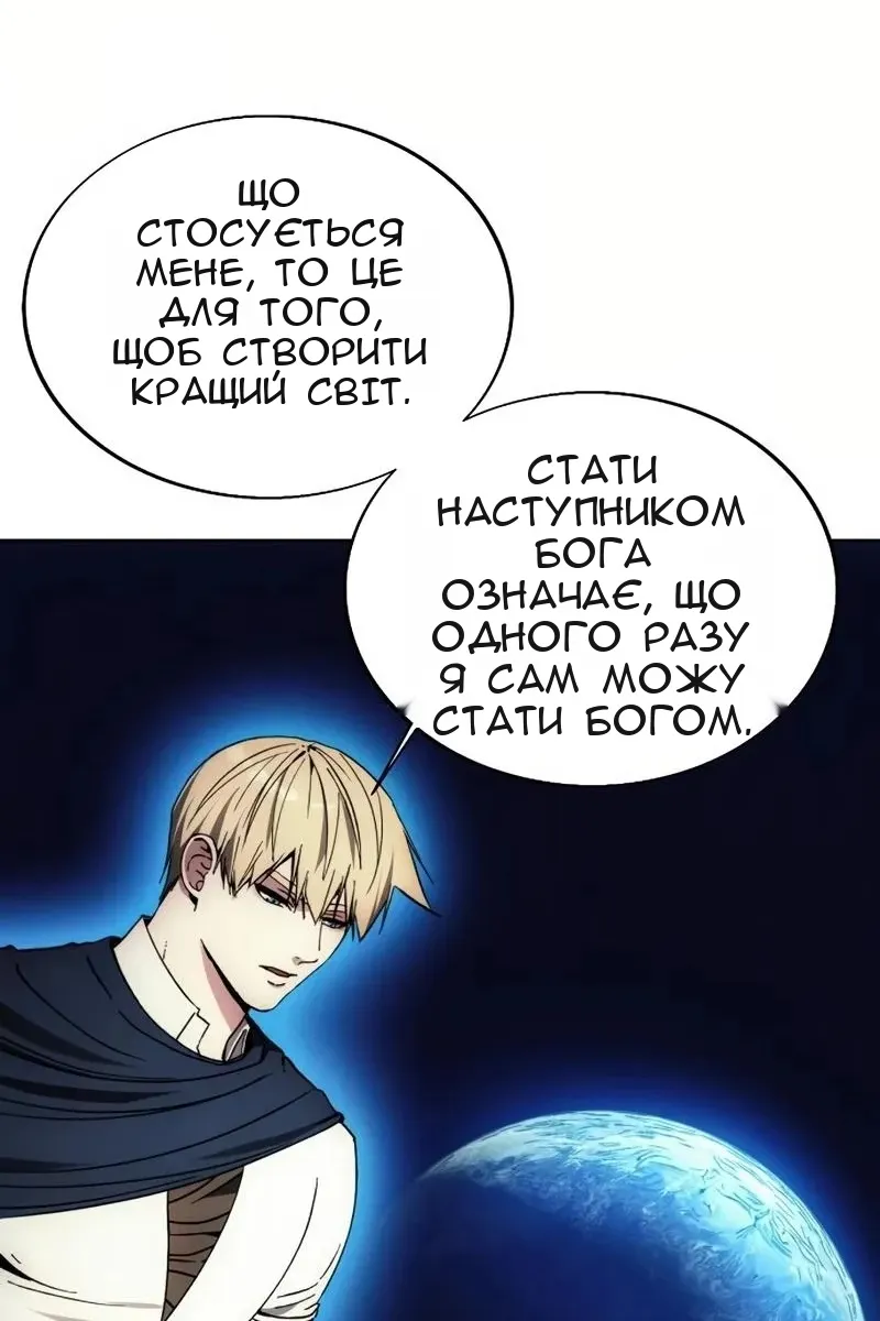 Сторінка 44