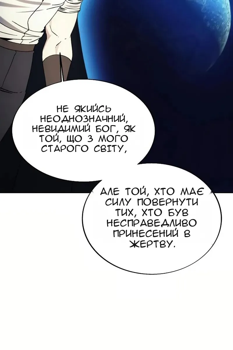 Сторінка 45