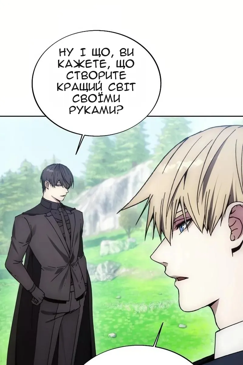 Сторінка 46