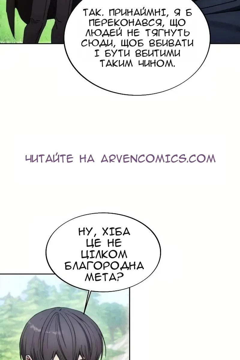 Сторінка 47