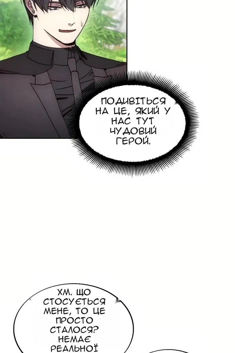 Сторінка 48