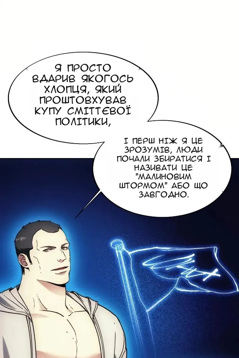 Сторінка 50