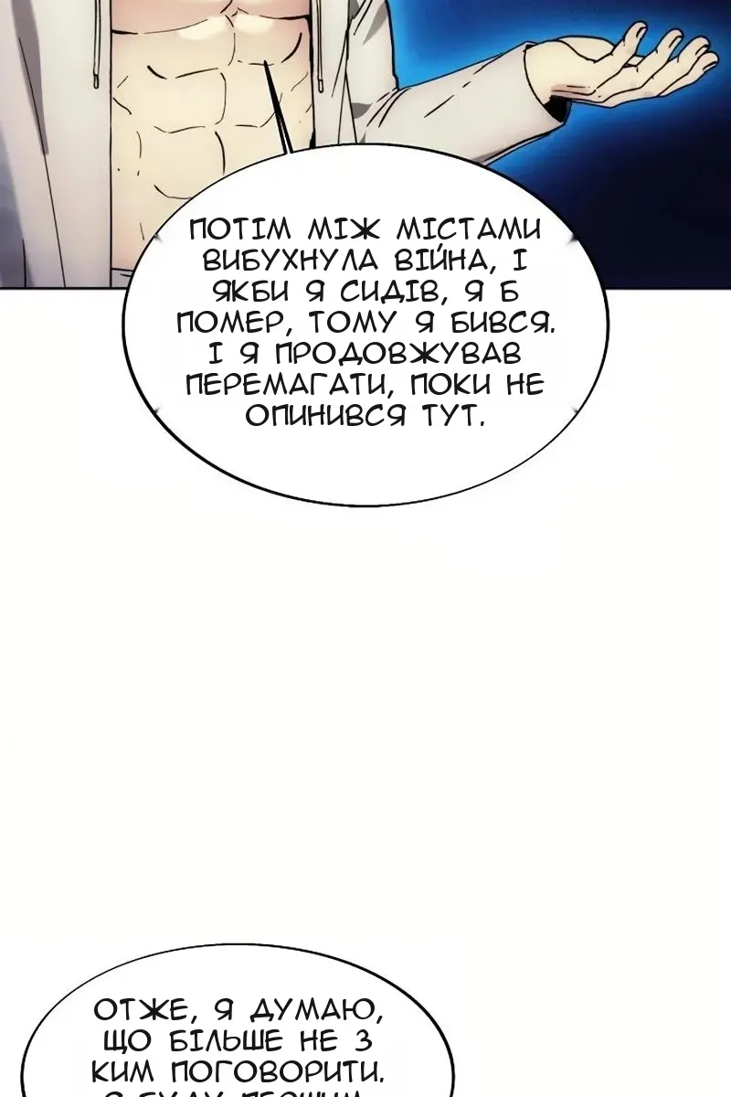 Сторінка 51