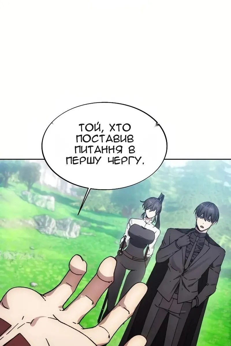 Сторінка 53