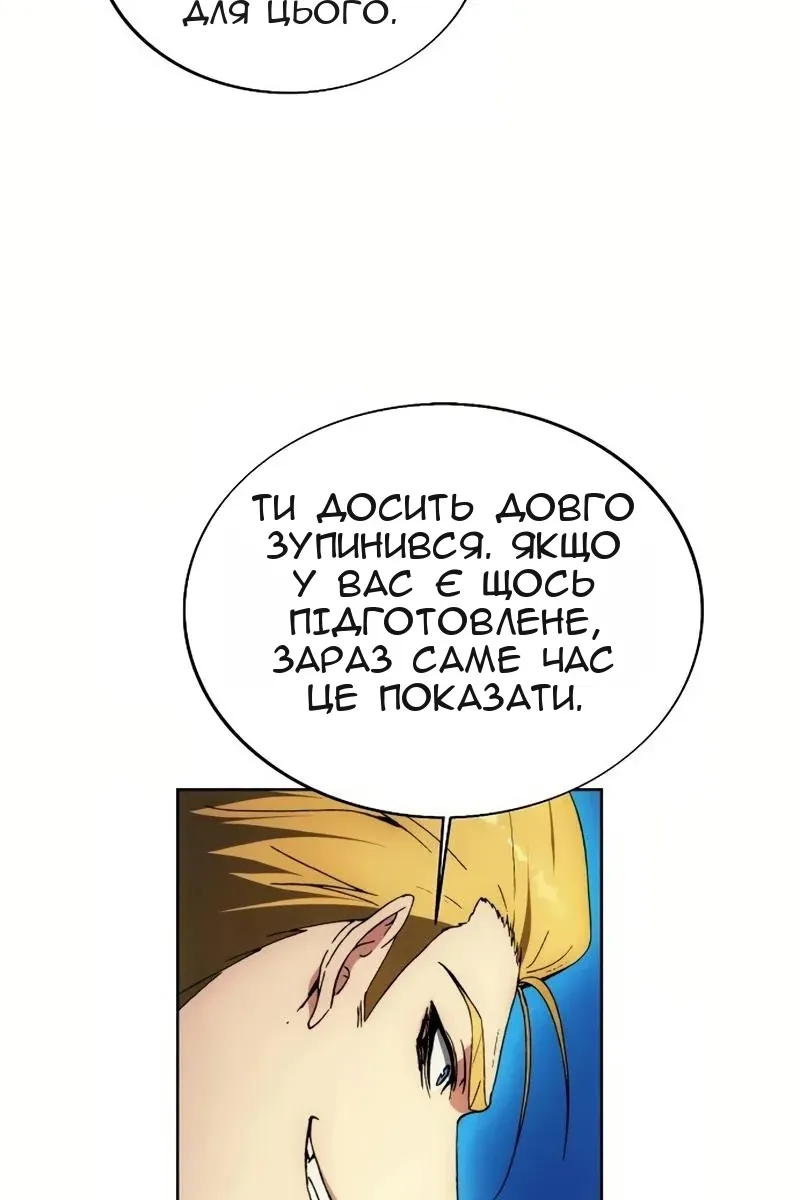 Сторінка 61