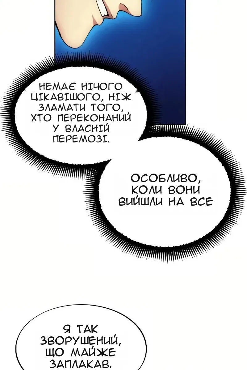 Сторінка 62