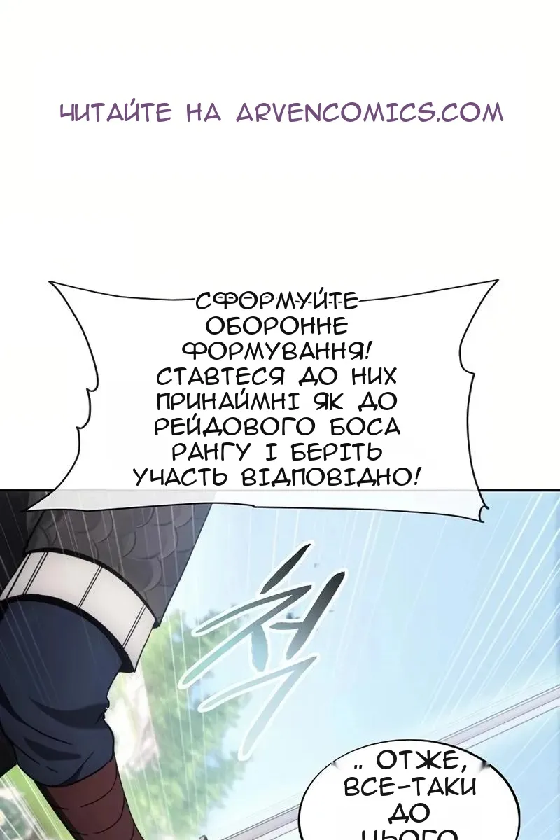 Сторінка 69