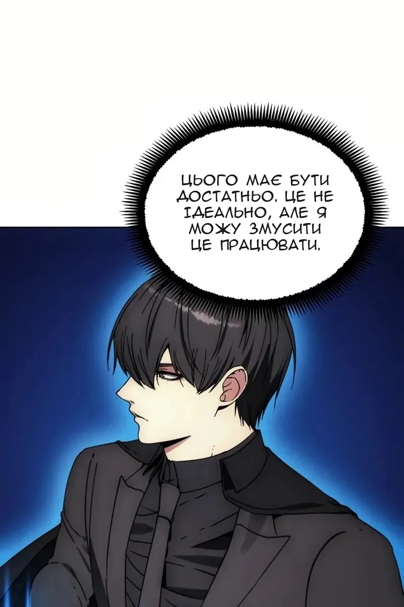 Сторінка 71