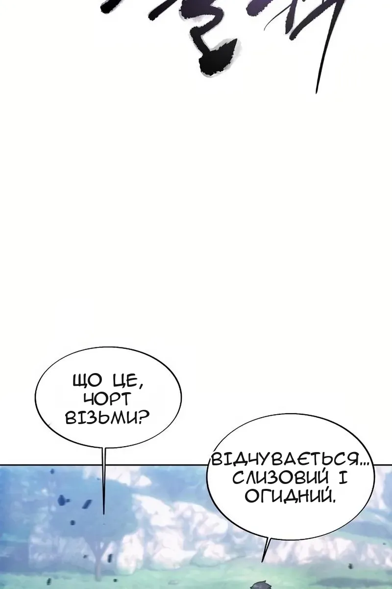 Сторінка 74