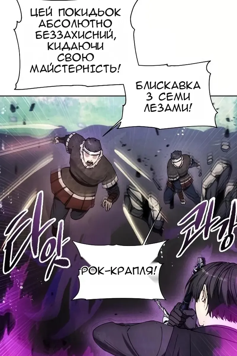 Сторінка 76
