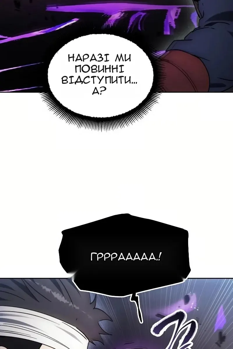 Сторінка 82