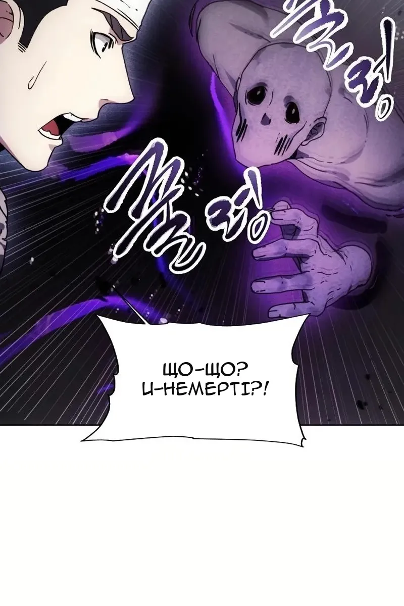 Сторінка 83