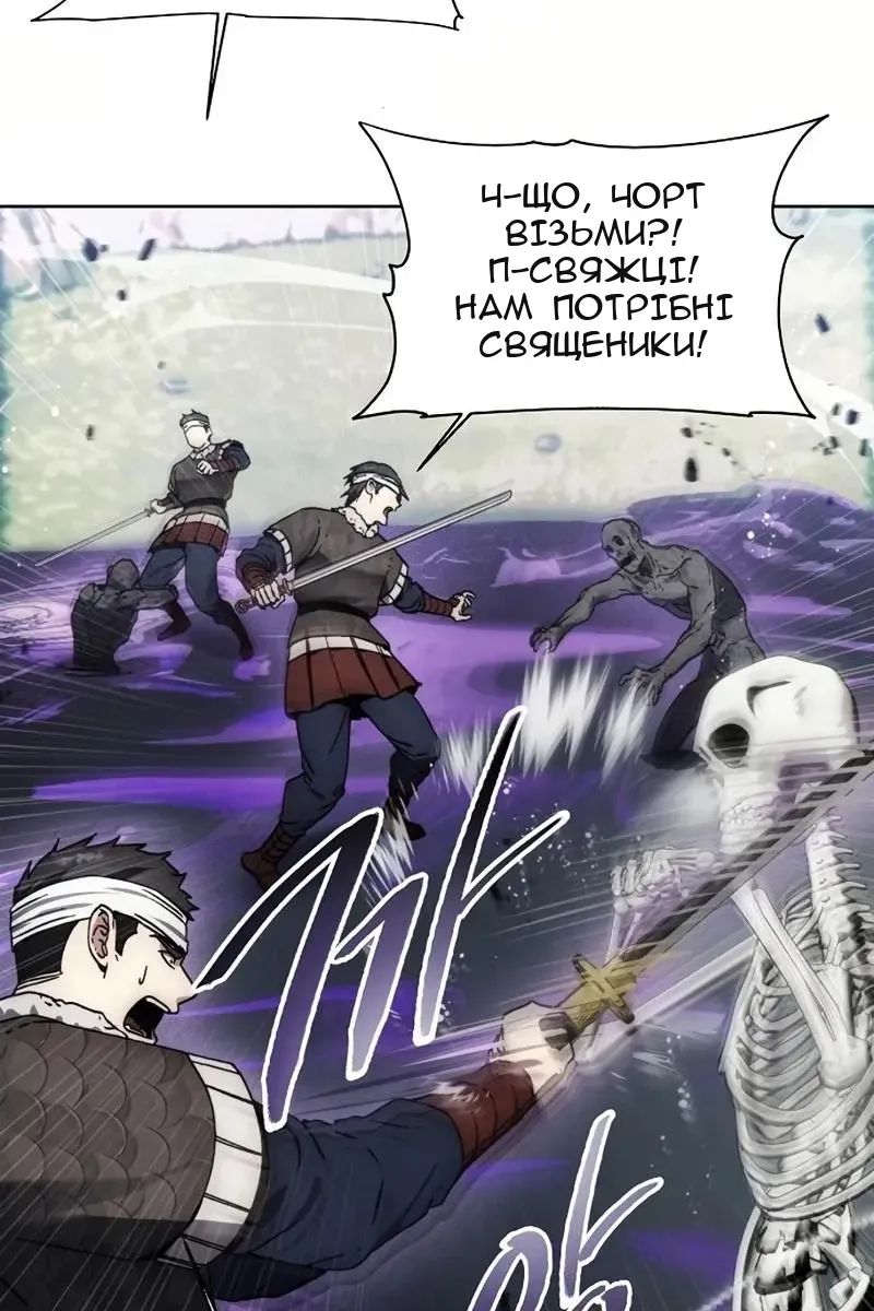Сторінка 86