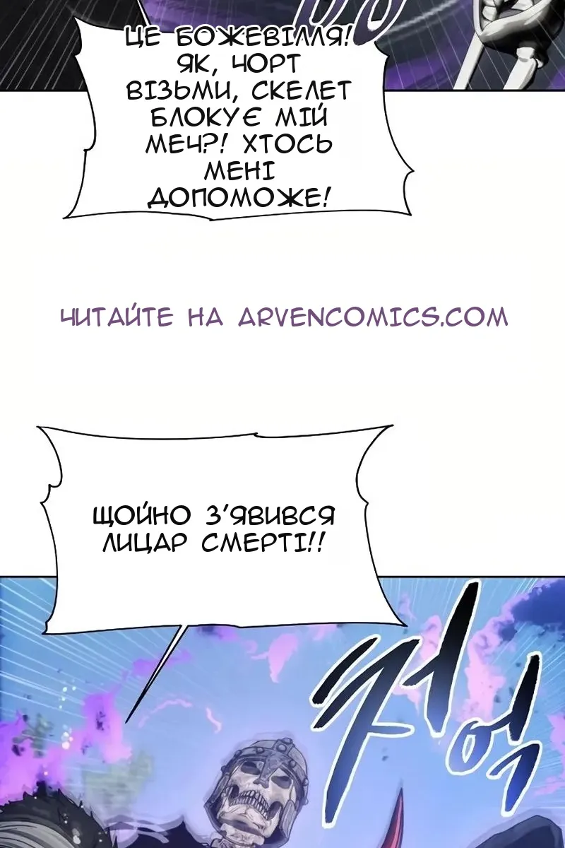 Сторінка 87
