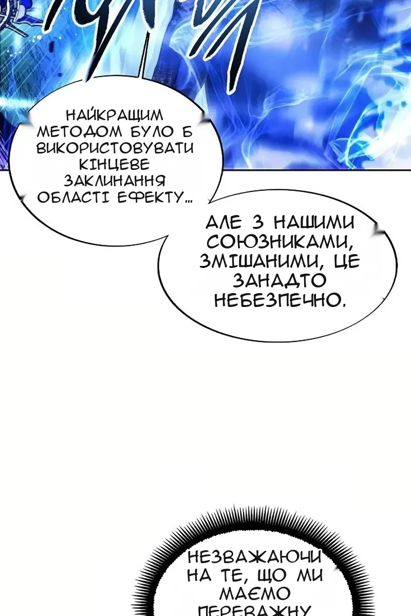 Сторінка 93