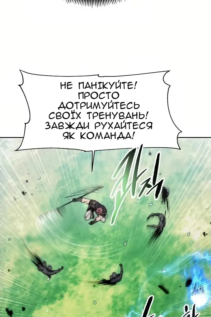 Сторінка 95