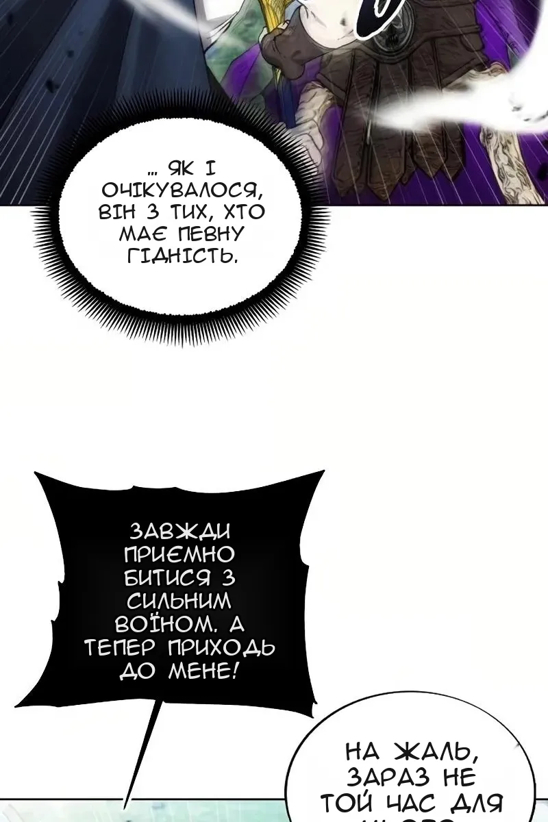 Сторінка 98