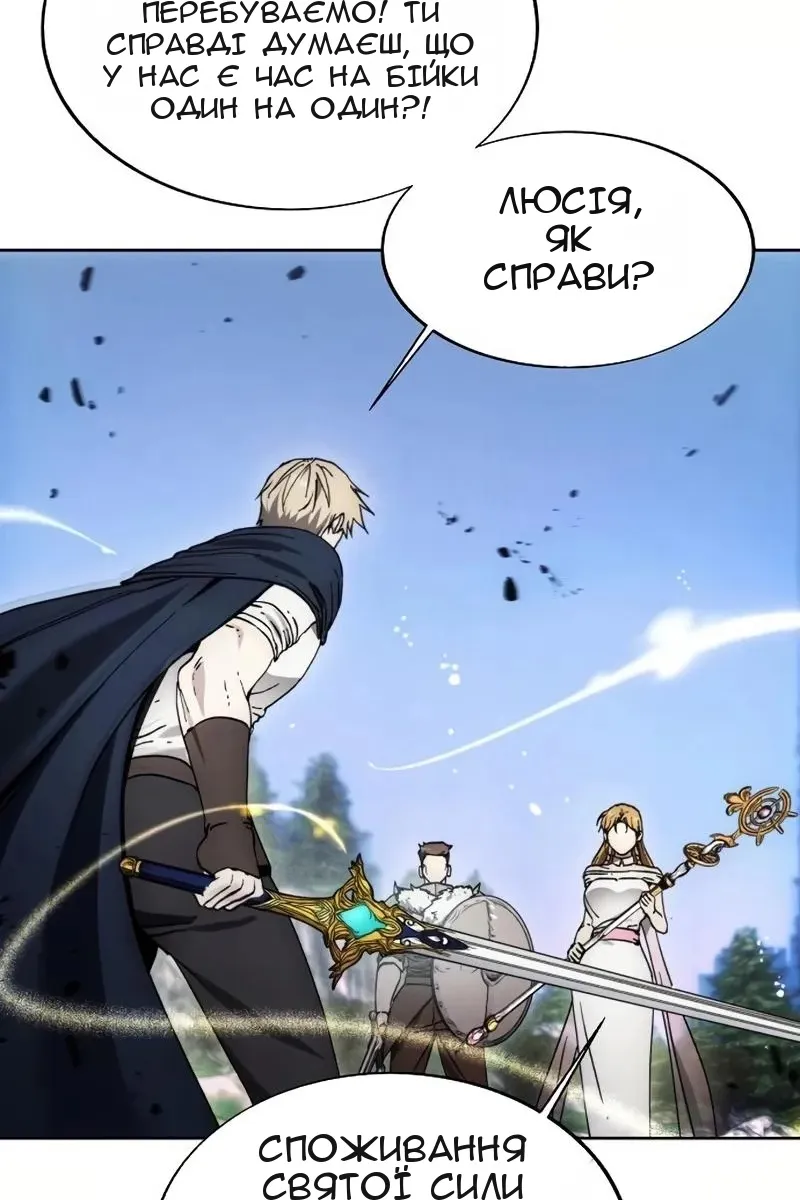 Сторінка 103