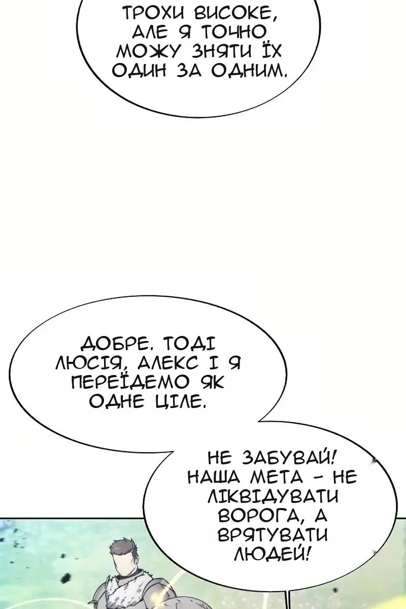 Сторінка 104