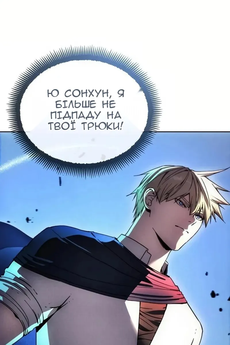 Сторінка 106