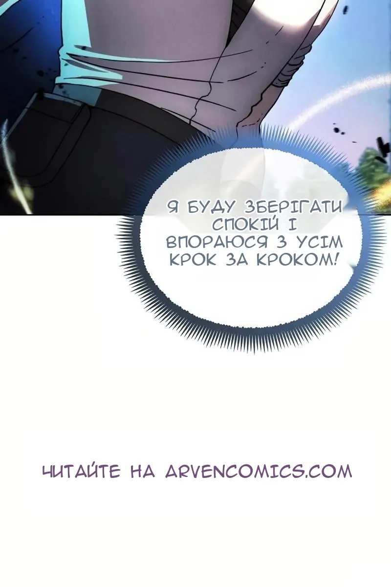 Сторінка 107