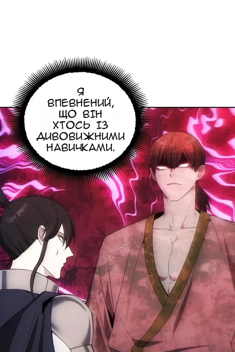 Сторінка 6
