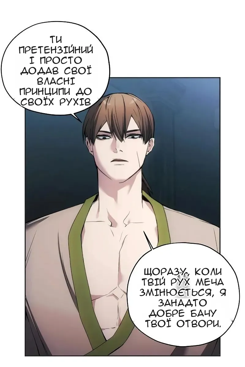 Сторінка 19