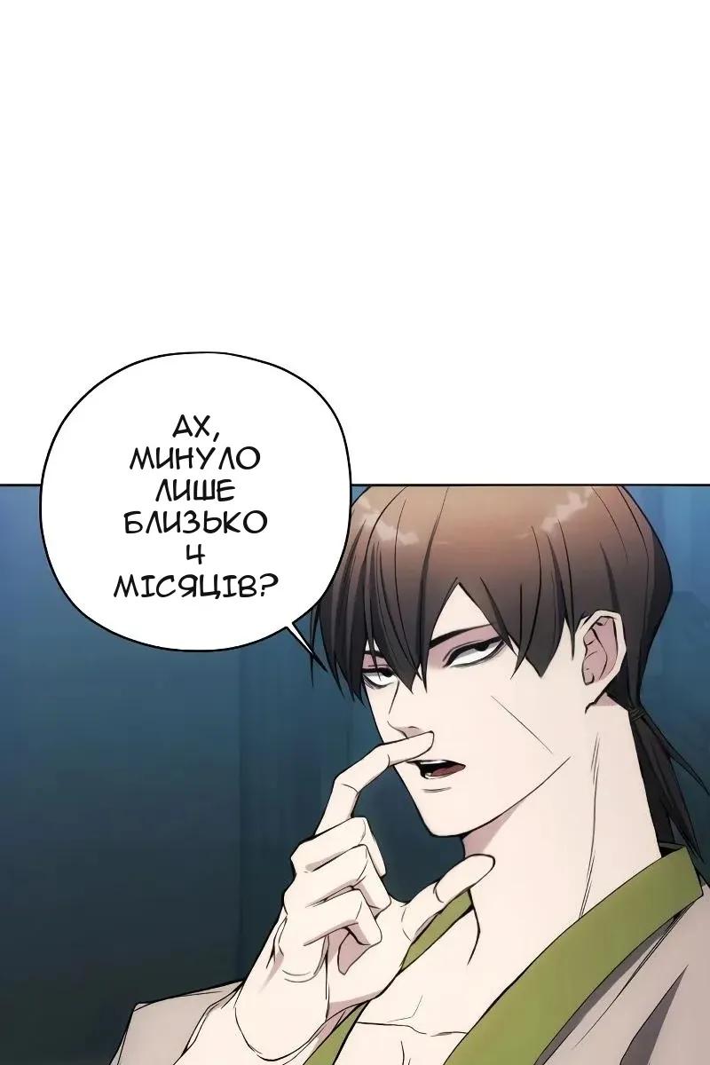 Сторінка 20