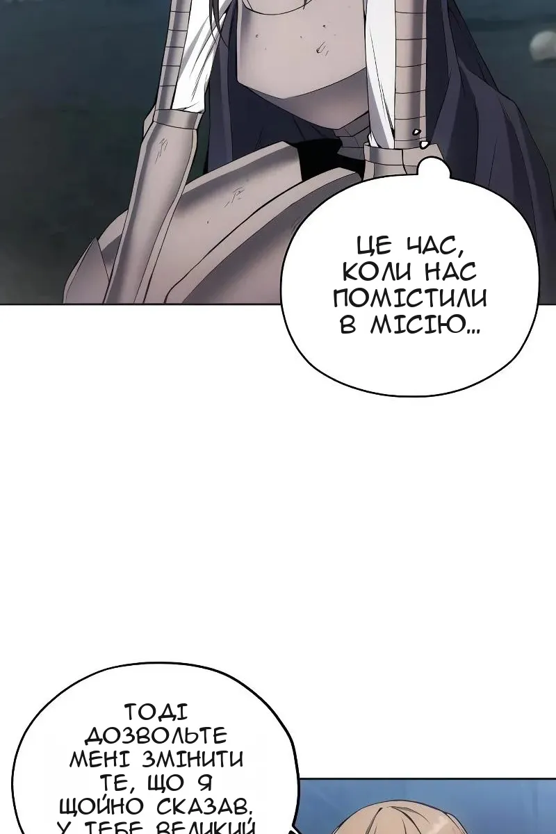 Сторінка 22