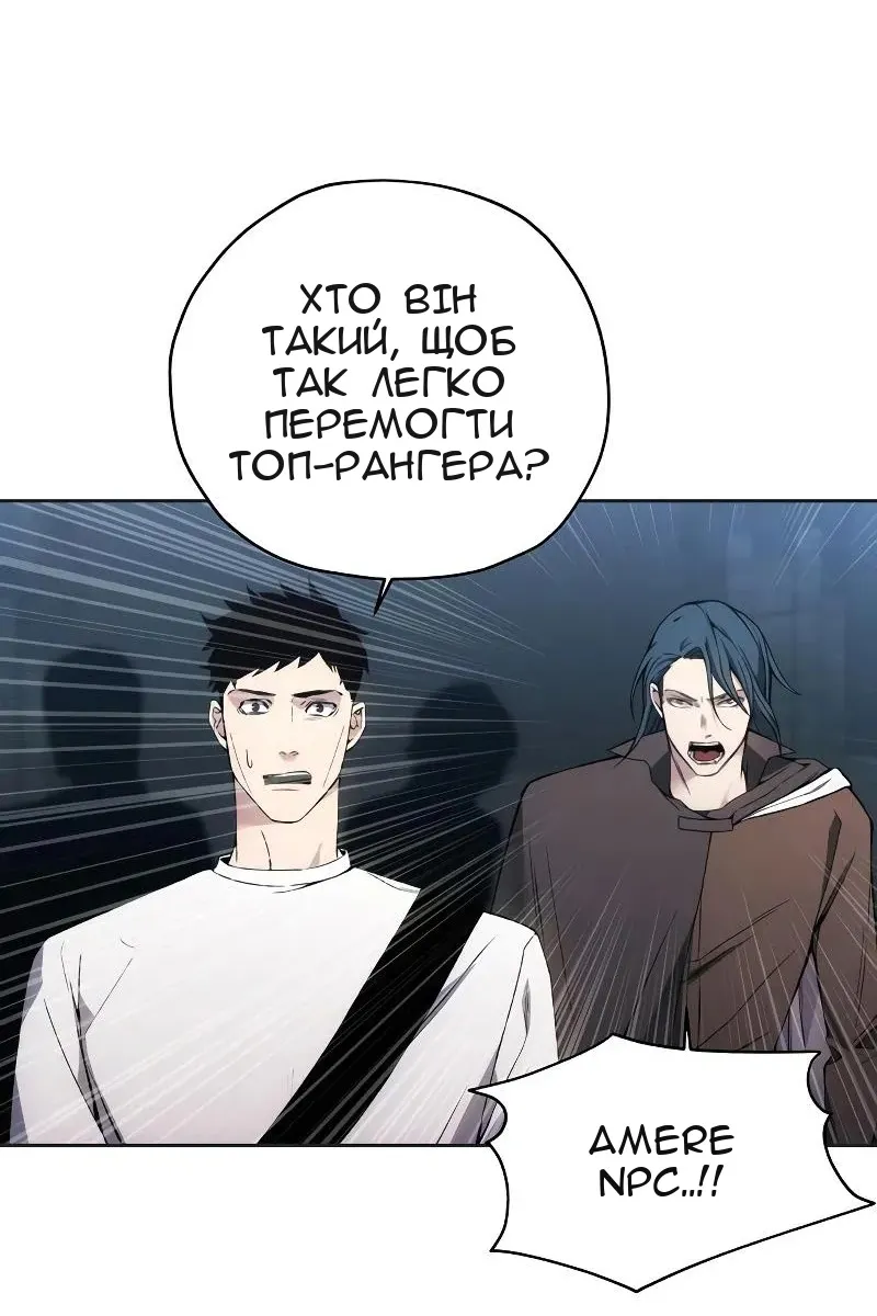 Сторінка 25