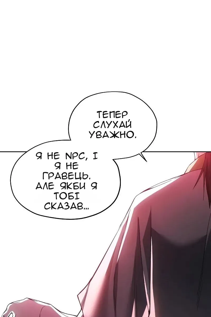Сторінка 35