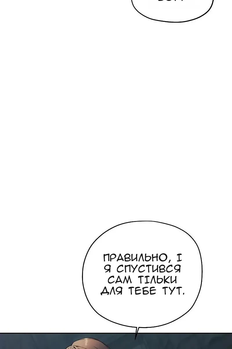 Сторінка 39