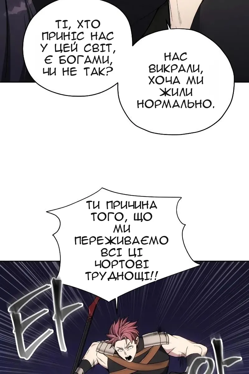 Сторінка 42