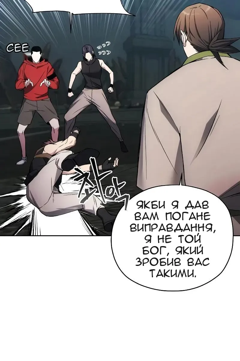 Сторінка 46
