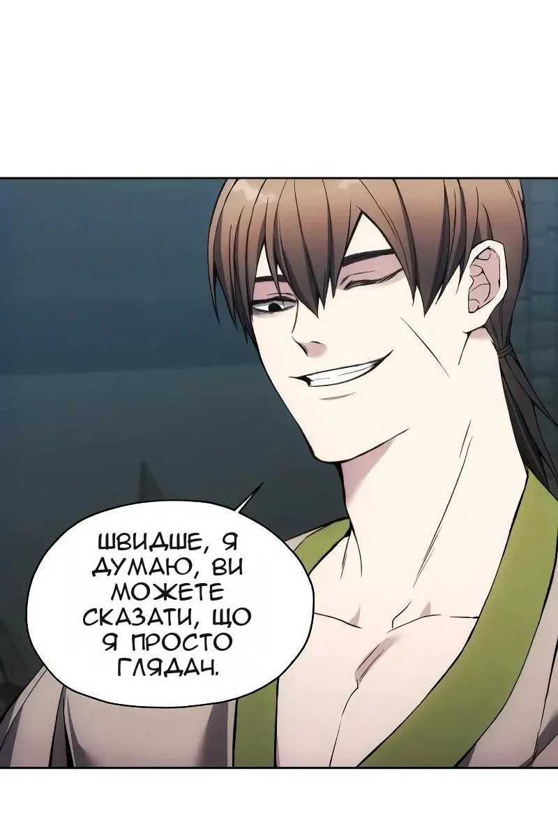 Сторінка 47