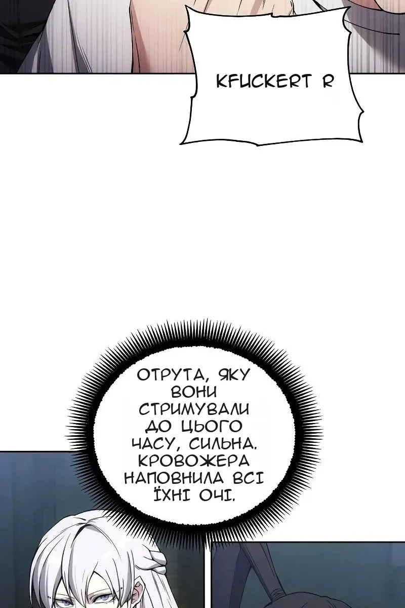 Сторінка 49