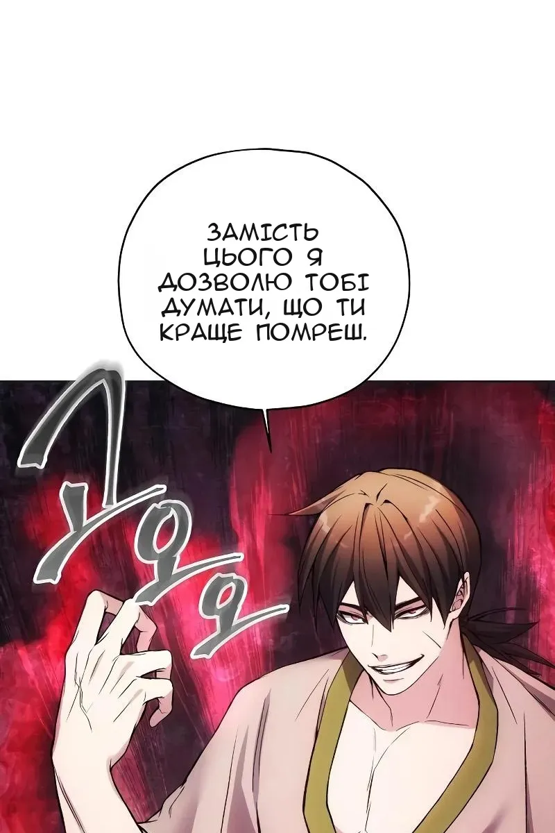Сторінка 52