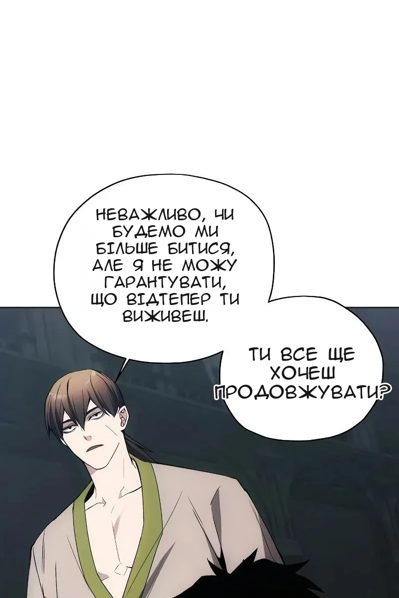 Сторінка 59