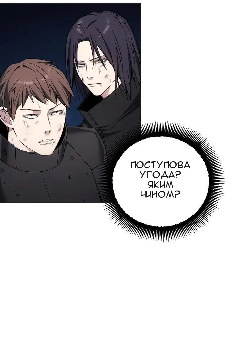 Сторінка 62