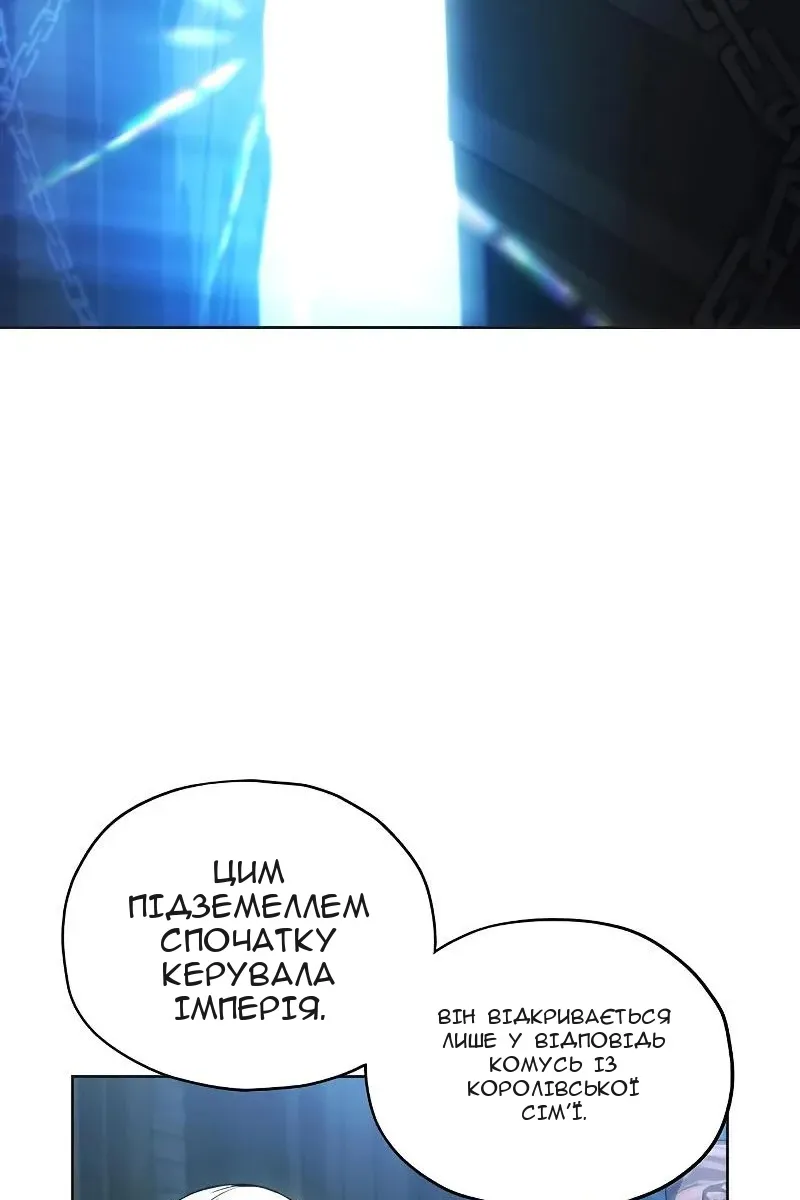 Сторінка 70