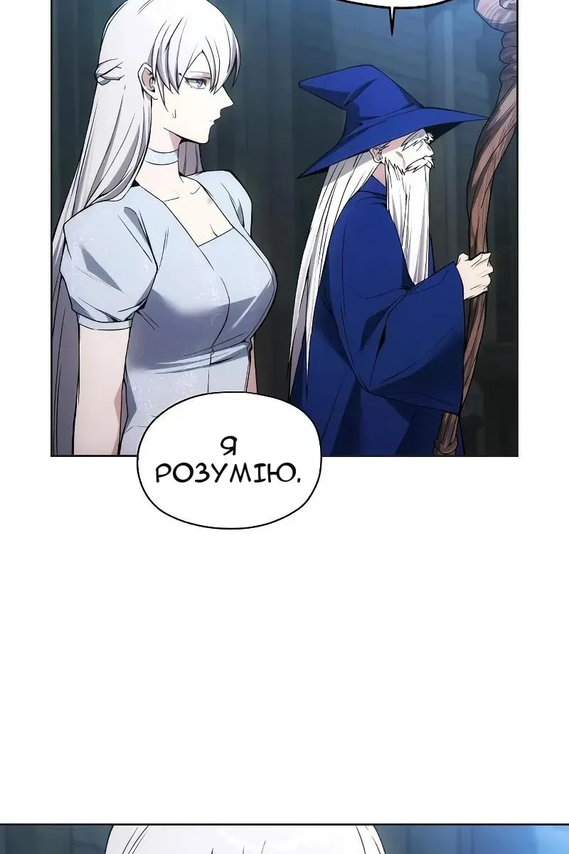 Сторінка 71