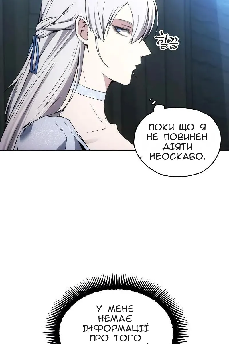 Сторінка 72