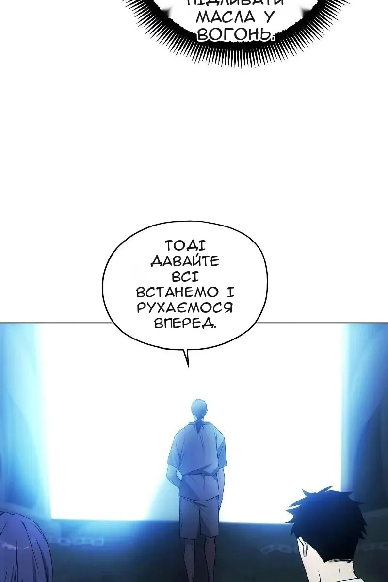 Сторінка 74