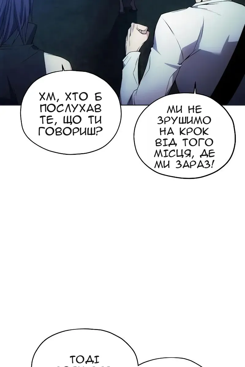 Сторінка 75