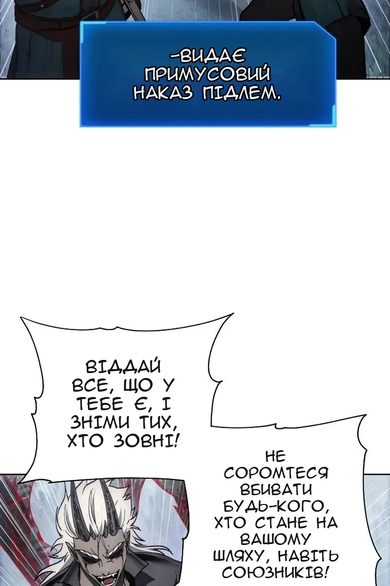 Сторінка 6
