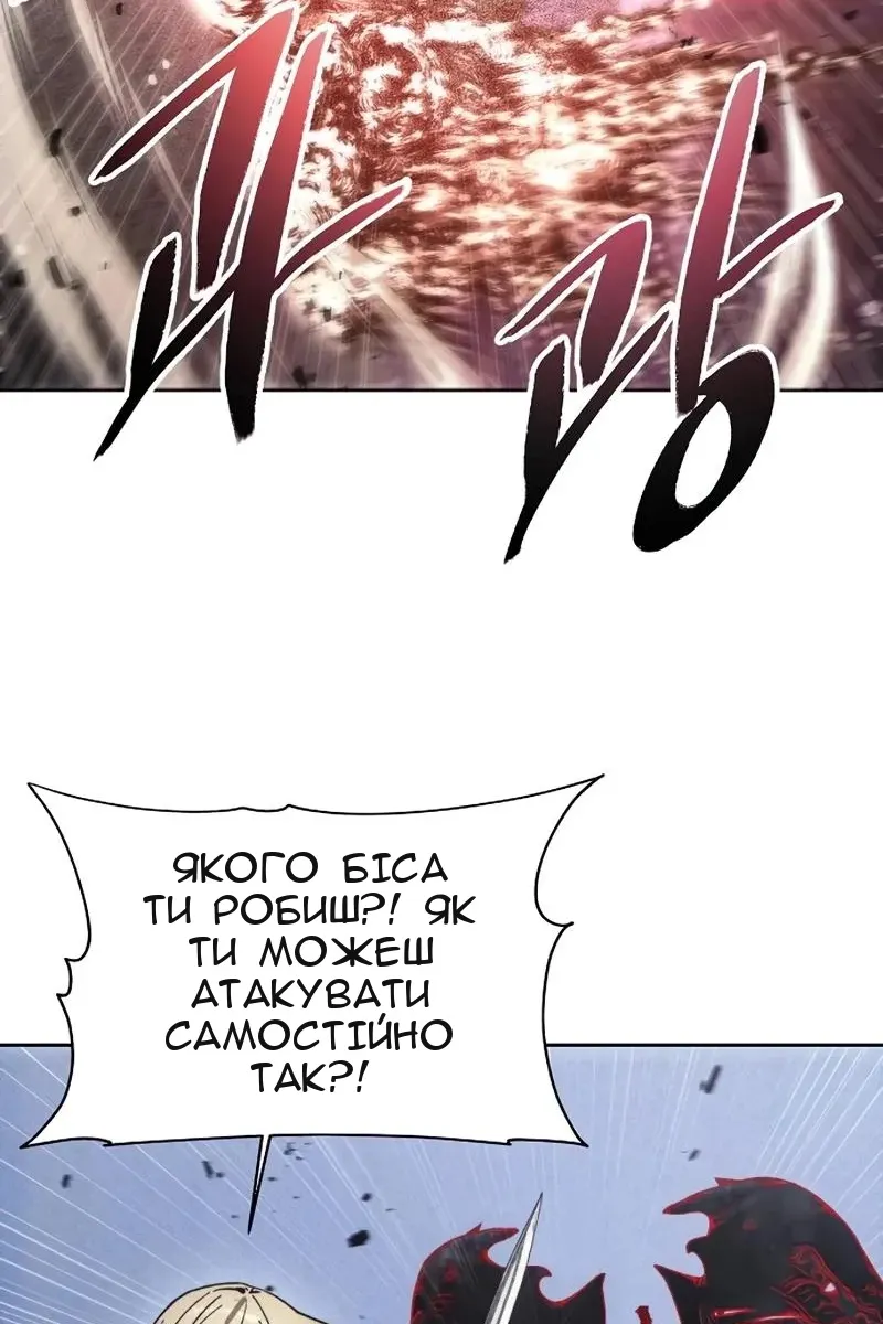Сторінка 10